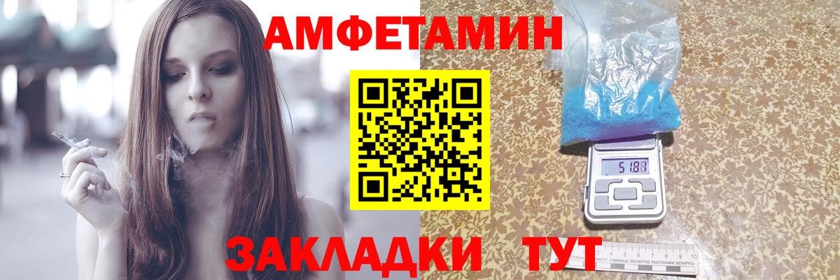 АМФ 98% Артём
