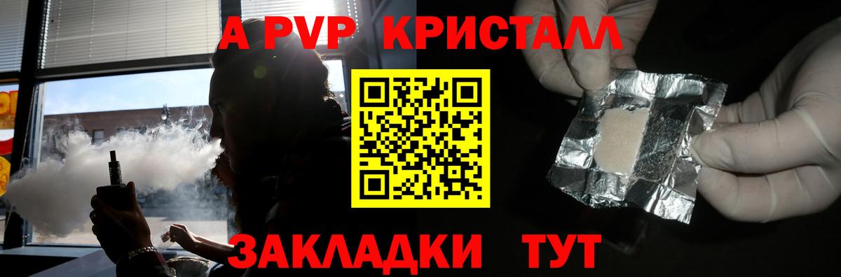 Alpha PVP мука  Alfa_PVP  Артём  Вход с VPN  A-PVP крисы CK 