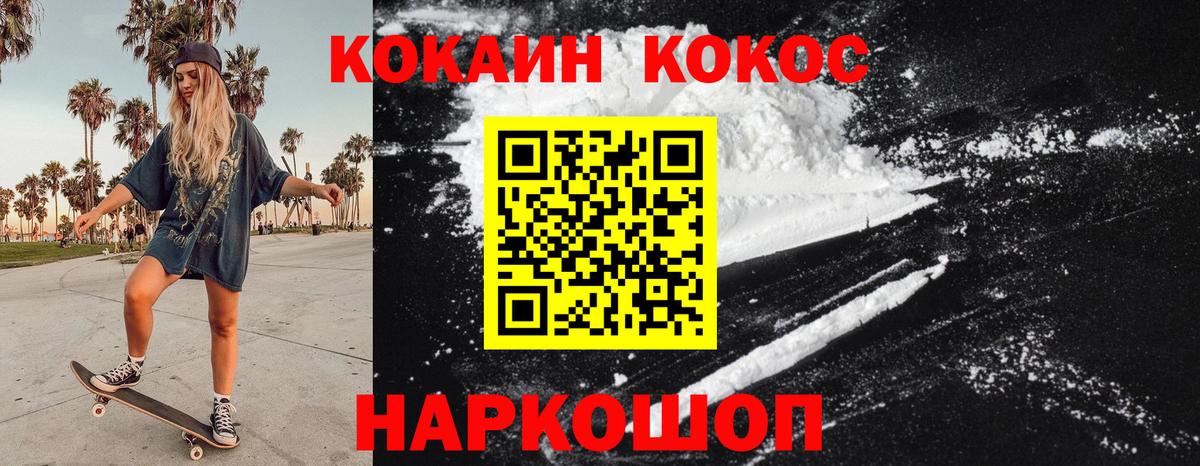 Cocaine 99% Артём