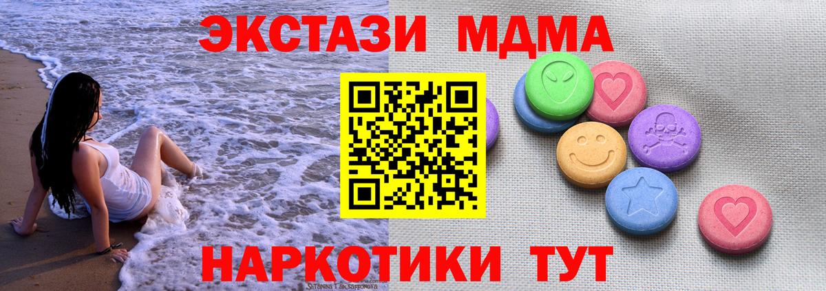 ЭКСТАЗИ  Вход с VPN  Артём  Экстази VHQ  Экстази Дубай 