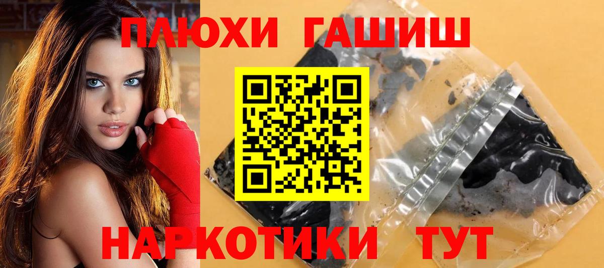 ГАШ ice o lator  Гашиш Ice-O-Lator  цены   Артём  Вход с VPN  ГАШИШ 