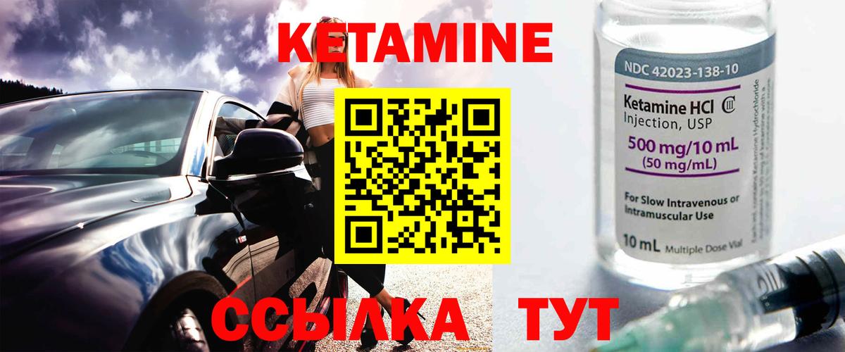 Канабис  Кокаин  ГАШИШ  Вход с VPN  Артём  Меф МЯУ МЯУ  МЕФ   COCAIN 
