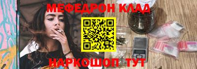 кристаллы Апшеронск