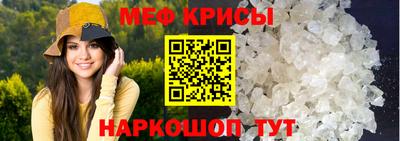 кристаллы Апшеронск