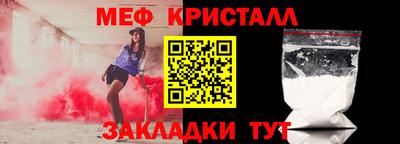 кристаллы Апшеронск