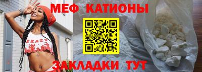 кристаллы Апшеронск