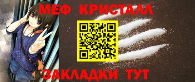 мефедрон Аргун