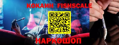 кристаллы Апшеронск