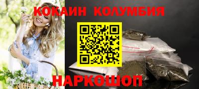 мефедрон Аргун