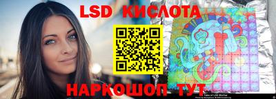 кристаллы Апшеронск