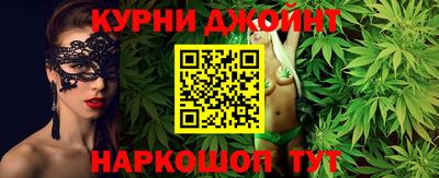 кристаллы Апшеронск