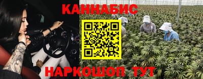 кристаллы Апшеронск