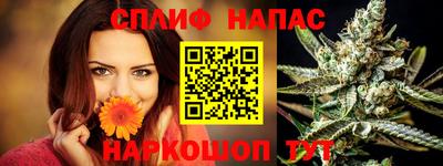 мефедрон Аргун