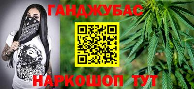 кристаллы Апшеронск