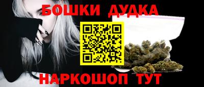 кристаллы Апшеронск