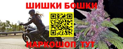 герыч Бийск