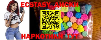 мефедрон Аргун