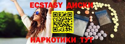 мефедрон Аргун
