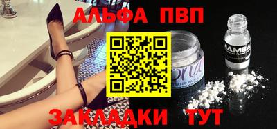 мефедрон Аргун