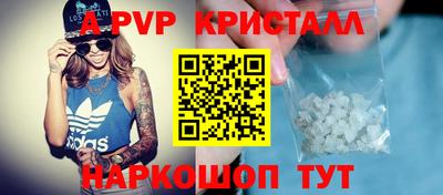 скорость mdpv Апрелевка