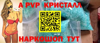мефедрон Аргун