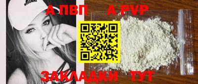 мефедрон Аргун