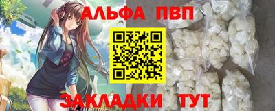 мефедрон Аргун