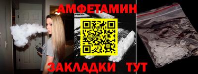 мефедрон Аргун