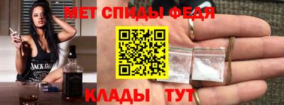 мефедрон Аргун