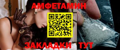 мефедрон Аргун