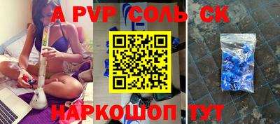 мефедрон Аргун