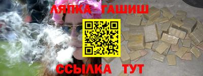 круглые Беслан