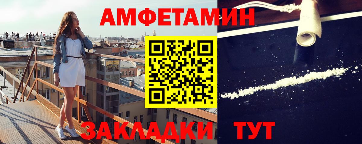 Артём  МЕТАМФЕТАМИН мет  МЕТАМФЕТАМИН мет  Вход с VPN 