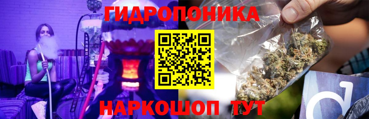 Канабис MAZAR Артём