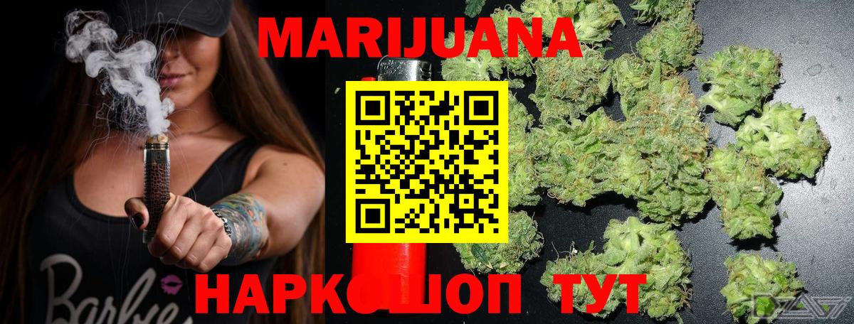 Артём  Конопля индика  Бошки Шишки LSD WEED  Вход с VPN  Каннабис SATIVA & INDICA 